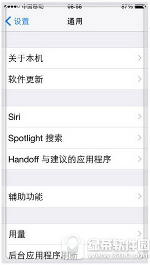 iphone7��ô�������뷨��Ƥ�� iphone7�������뷨��Ƥ���̳�1