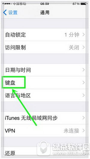 iphone7��ô�������뷨��Ƥ�� iphone7�������뷨��Ƥ���̳�2