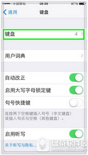 iphone7�����������뷨��Ƥ�� iphone7�������뷨��Ƥ��ͼ����ϸ�̳�