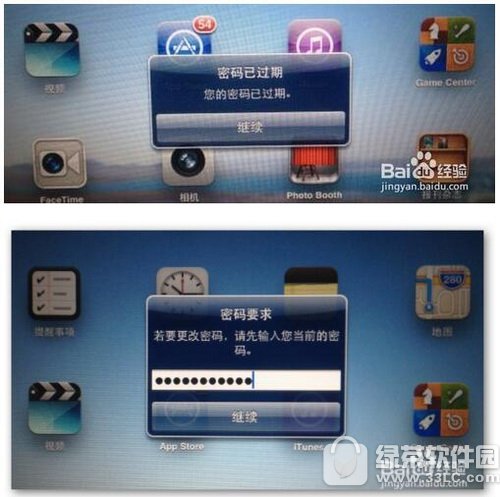 ƻ��apple id��������ô�� apple id������ʾ���ڽ������