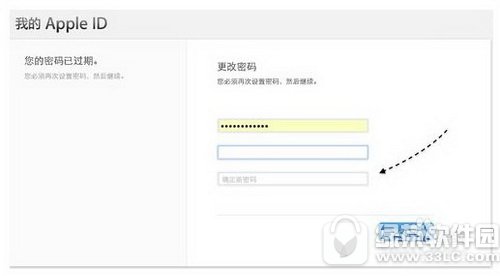 ƻ��apple id��������ô�� apple id������ʾ���ڽ������4