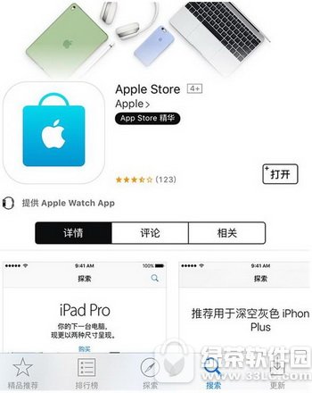 iphone7����Ԥ�� ƻ��iphone7����Ԥ������