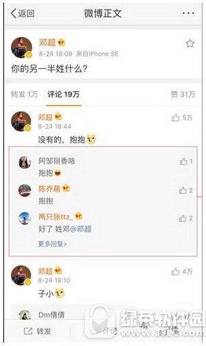 ����΢������������ô�� ����΢���������۲鿴ͼ�Ľ̳�