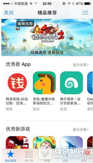 ������Ǯ��ô�� ������Ǯapp����