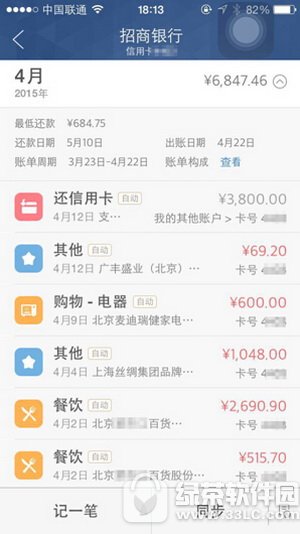 ������Ǯ���� ������Ǯapp����