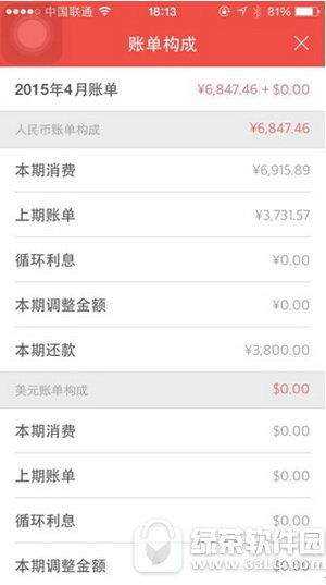 ������Ǯ��ô�� ������Ǯapp����4