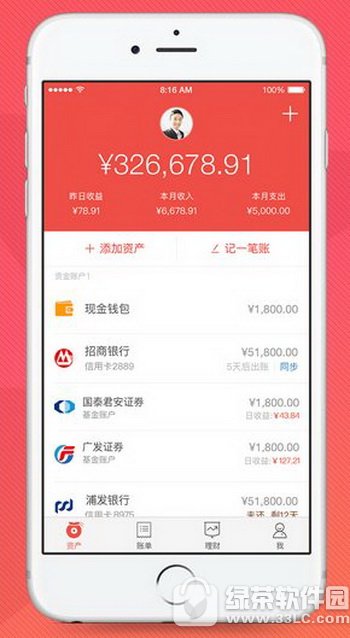 ������Ǯ��ȫ�� ������Ǯapp������