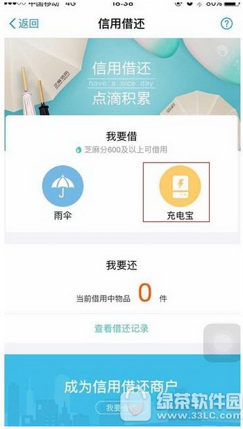 ֧������ô��ѽ�ɡ�ͳ�籦 ֧������ѽ�ɡ�ͳ�籦����ͼ��3