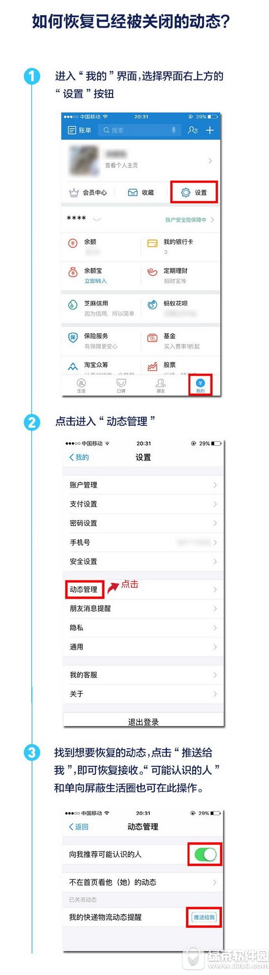 ֧���������ָ����رյĶ�̬ ֧�����ָ����رյĶ�̬�취����