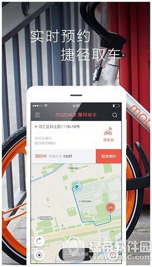 Ħ�ݵ�����ô�� Ħ�ݵ���appʹ��ͼ�Ľ̳�1