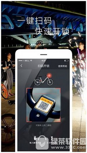 Ħ�ݵ��������� Ħ�ݵ���app����ͼ����ϸ�̳�