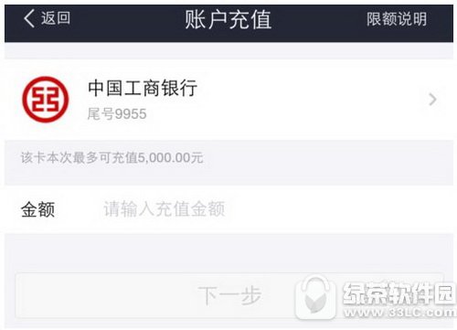 ΢�ŵ�Ǯ��ôת��֧������ ΢����Ǯת��֧������������5