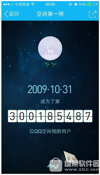 qq�ռ�����ͼƬ������ qq�ռ�������Ƭ�鿴�취