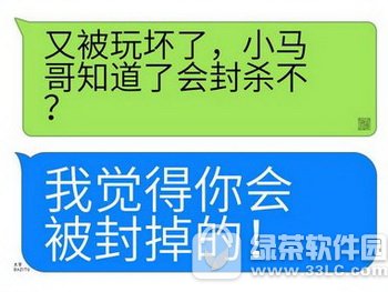 ΢������Ȧ��������ôŪ ΢������Ȧ�����������ɽ̳�2