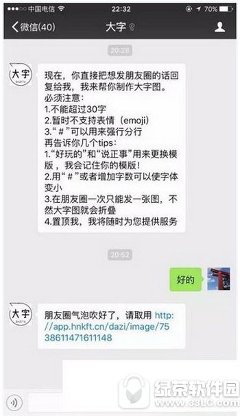 ΢������Ȧ��������ôŪ ΢������Ȧ�����������ɽ̳�3