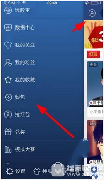 �Ӱ�ֱ����ô���� ���ǻ��Ӱ�ֱ���������ֽ̳�