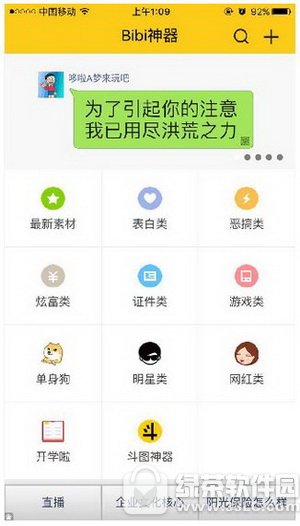 bibi���������� bibi��������ͼ����ϸ�̳�ͼʾ