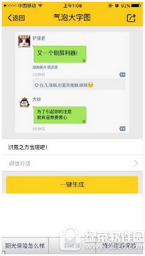 bibi������ô�� bibi����ʹ�ý̳�ͼʾ1