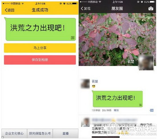 bibi������ô�� bibi����ʹ�ý̳�ͼʾ2