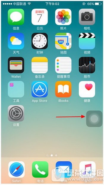 ƻ��ios10beta7�̼����ص�ַ ios10beta7������ַ��ȫ