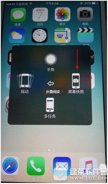 ƻ��iphone se��ô��ͼ iphone se������������3