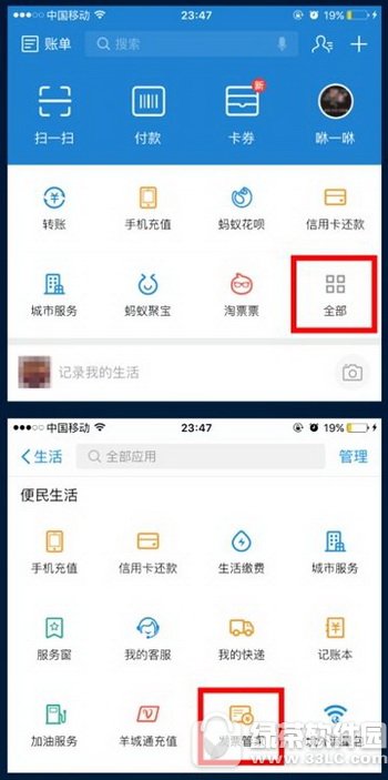 ֧������Ʊ��ɶ�ط��￴ ֧������Ʊ��������