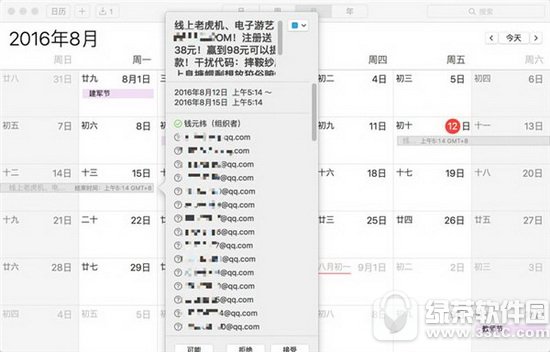 ƻ��ios�������������ô���� iphone�����յ��������������