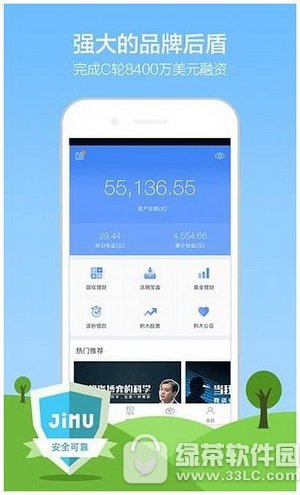 ������Ǯ��������ͨ ������Ǯ����ͨͼ����ϸ�̳���ϸ˵��