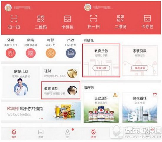 �ٶ���Ǯ���������� �ٶ���Ǯ�����ð취����