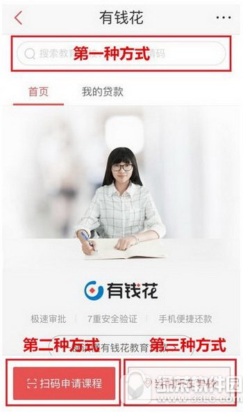 �ٶ���Ǯ����ôʹ�� �ٶ���Ǯ��ʹ�÷�������1