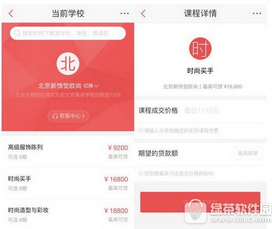 �ٶ���Ǯ����ôʹ�� �ٶ���Ǯ��ʹ�÷�������2