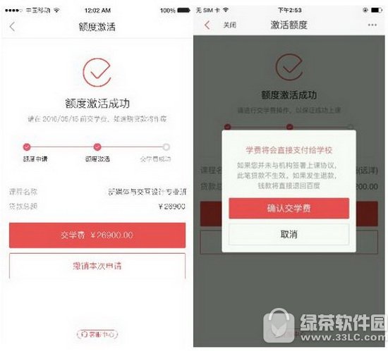 �ٶ���Ǯ����ôʹ�� �ٶ���Ǯ��ʹ�÷�������3