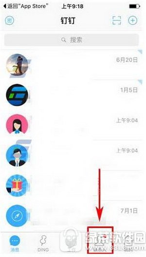 ������ô��ͨ���������ܷ��� ������ͨ���������ܷ���ͼ�Ľ̳�