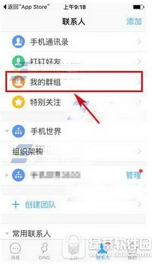 ������ô��ͨ���������ܷ��� ������ͨ���������ܷ���ͼ�Ľ̳�1