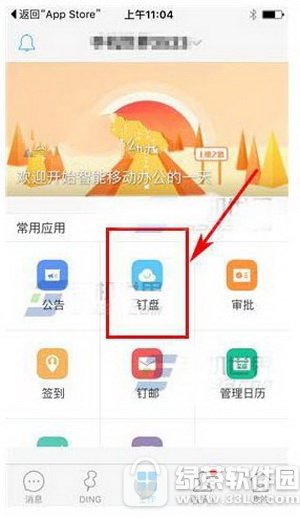 �����������ĵ�����Ϊֻ��ģʽ �������ĵ�����Ϊֻ��ģʽ����