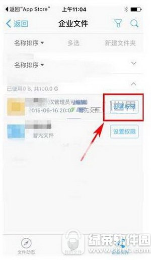 ������ô���ĵ�����Ϊֻ��ģʽ �������ĵ�����Ϊֻ��ģʽ����2