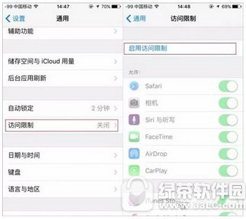 iphone��ô������������ iphone��ô����app����ͼ�Ľ̳�