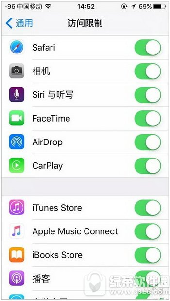 iphone���������������� iphone��������app����ͼ����ϸ�̳�