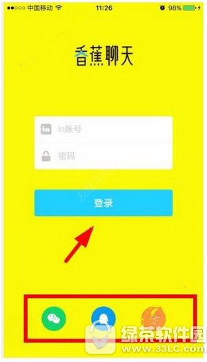 �㽶����app������¼ �㽶����app��¼����