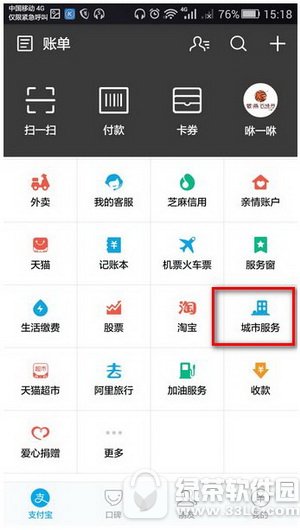 ֧������ô�ٱ���ͨΥ�� ֧�����ٱ���ͨΥ�·�������