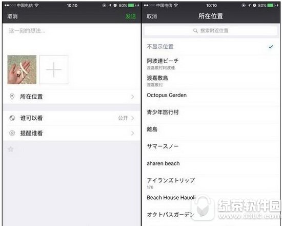 ΢����ôʶ����Ƭ����� ΢��ʶ����Ƭ����ط�������