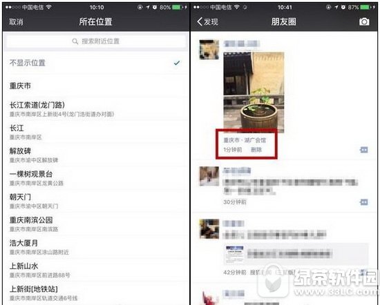 ΢������ʶ����Ƭ����� ΢��ʶ����Ƭ����ذ취����