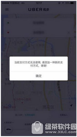 �Ų�uip��ɶ��˼ �Ų���ɳuip�����ƻ���������