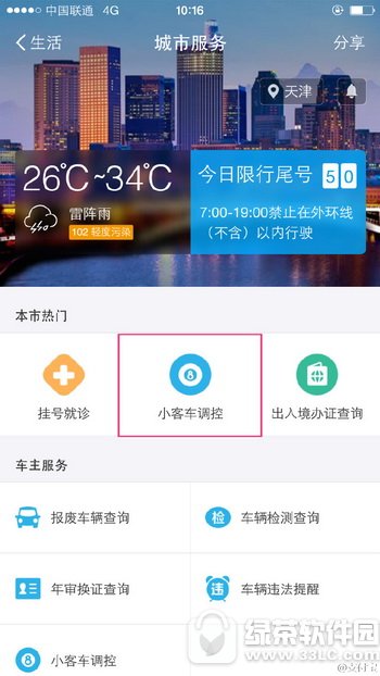 ֧����С�ͳ����ع��������� ֧������ô��ѯС�ͳ�ָ����Ϣ