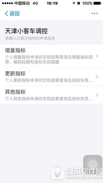 ֧����С�ͳ����ؼ�����ɶ�ط��� ֧����������ѯС�ͳ�ָ����Ϣ