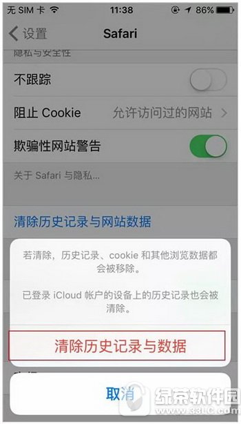 iphone��������������� ƻ��iphone���ҳ�����˴����취