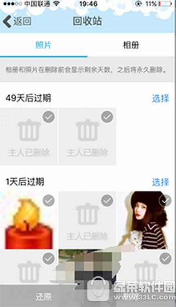 �ֻ�qq��Ƭ����վ�򿪲��������� �ֻ�qq��Ƭ����վ�򿪲�֪�����취