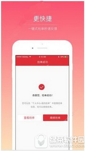 58����ˢ��ͼ����ϸ�̳� 58��������ˢ���취