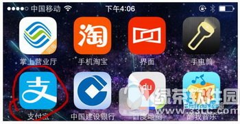 ֧������Ϸ���������� ֧������Ϸ������ô��