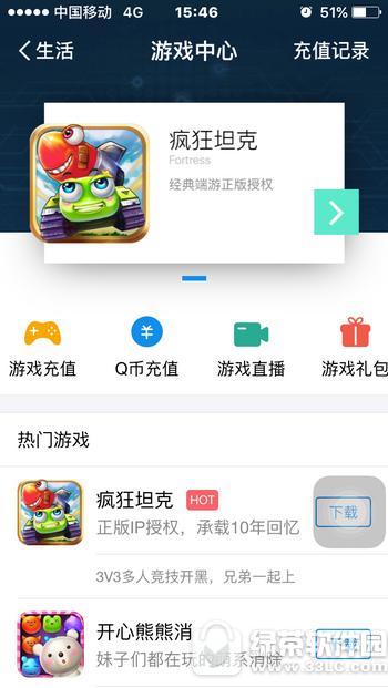 ֧������Ϸ������ɶ�ط��� ֧������Ϸ����������